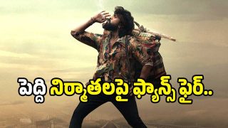 RAM-CHARAN( image :X)