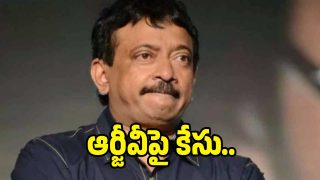 rgv case( image :X)