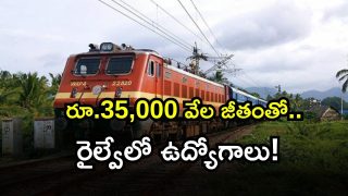 rrb ( Image Source: Twitter)
