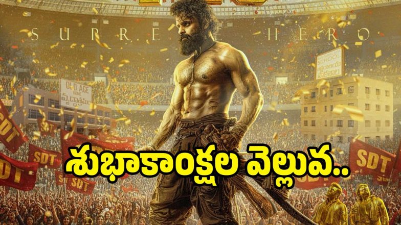 sai-tej( image :X)