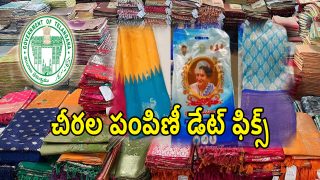 Saree Distribution (imagecredit:twitter)