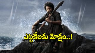 satellite rights of devara