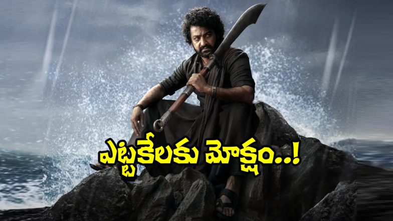 satellite rights of devara