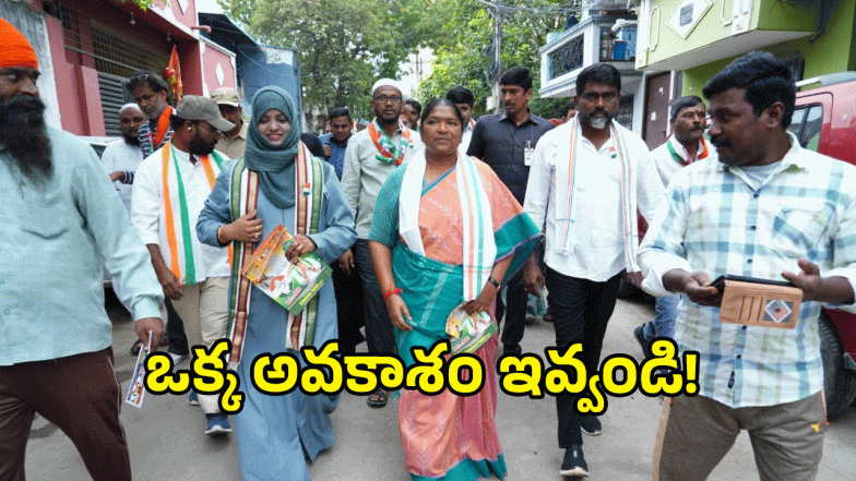 Seethakka ( image credit: swetcha reporter)