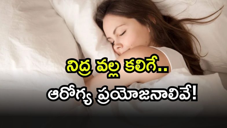 sleep ( Image Source: Twitter)