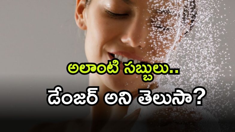 soap ( Image Source: Twitter)