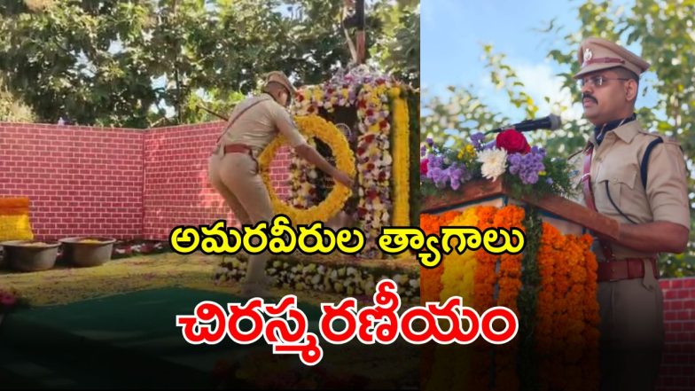 SP Sudhir Ramnath Kekan (imagecredit:swetcha)