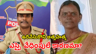 Suryapet District (image credit: swetcha reporter)