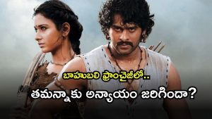 tamanna ( Image Source: Twitter)