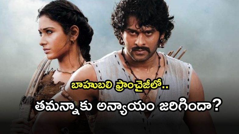 tamanna ( Image Source: Twitter)