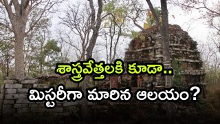 Temple ( Image Source: Twitter)