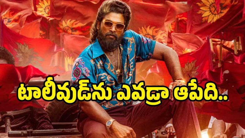 tollywood-bigger-than-bollywood( image :x)