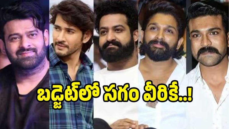 tollywood-heros( image :x)