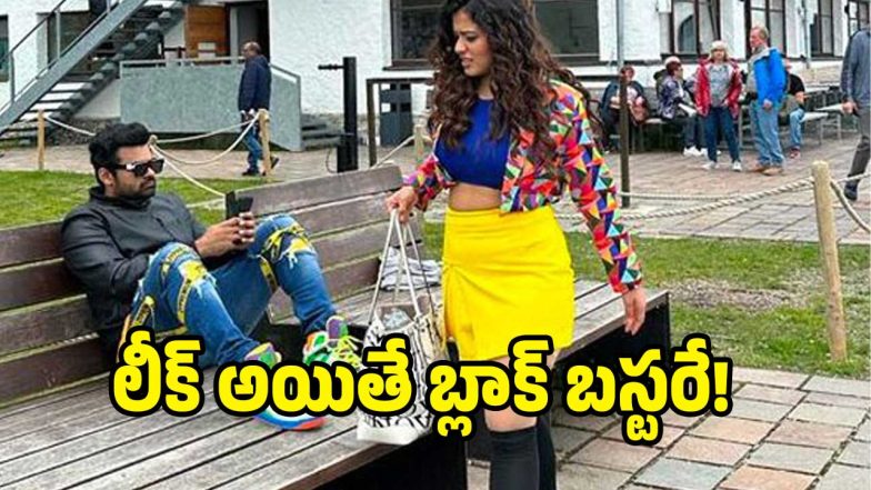 tollywood-leaks( image :X)