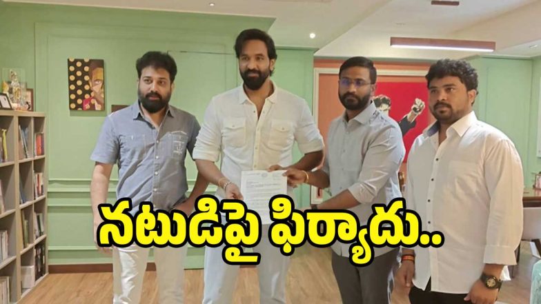 tollywood-manchu-vishnu( imaage:X)