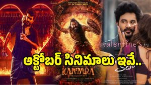 tollywood-movies( image:X)