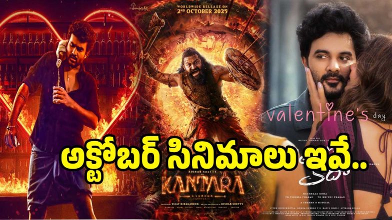 tollywood-movies( image:X)