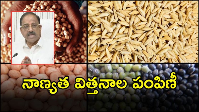 Thummala Nageswara Rao (imagecredit:twitter)