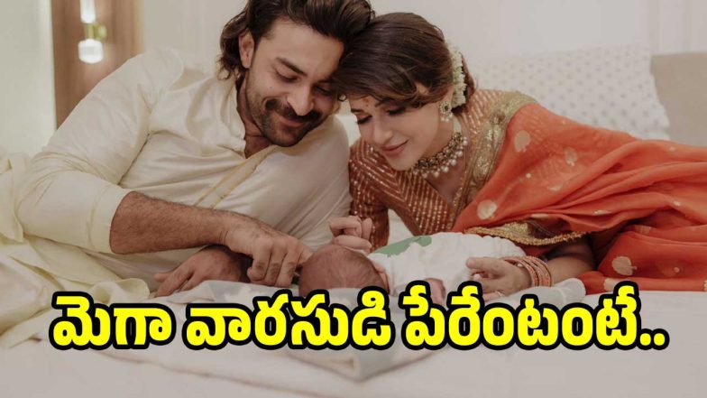 varun-tej(image :x)