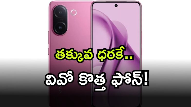 vivo ( Image Source: Twitter)
