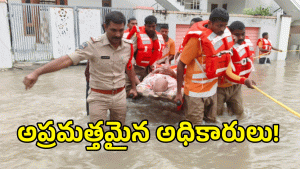 Warangal Montha Cyclone ( image credit: swetcha reporter)