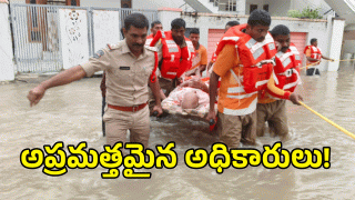 Warangal Montha Cyclone ( image credit: swetcha reporter)