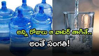 water can ( Image Source: Twitter )