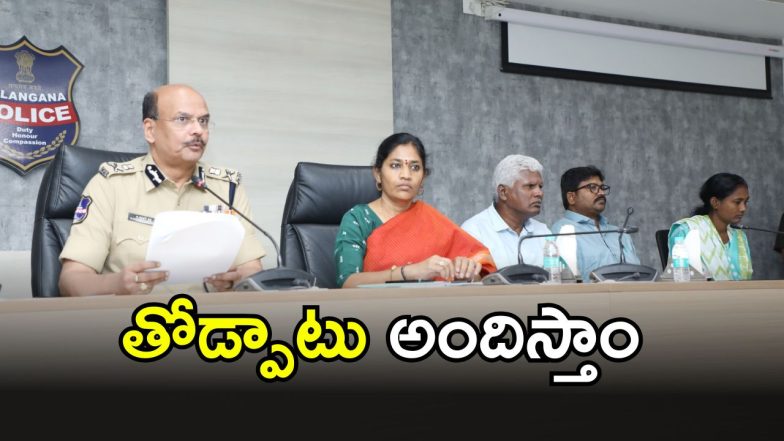 DGP Shivdhar Reddy (imagecredit:swetcha)