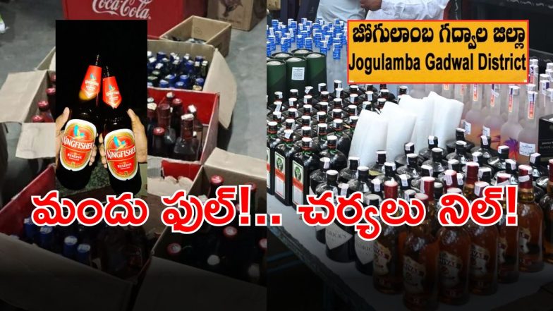 Illegal Liquor (imagecredit:twitter)