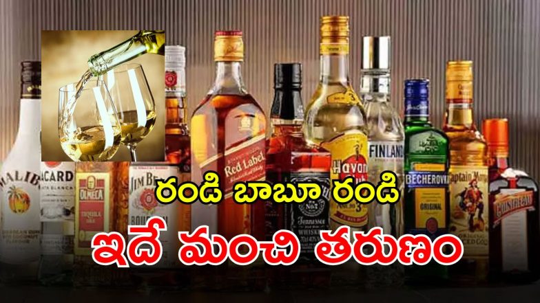 TG Excise Department (imagecredit:twitter)