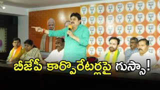 Ramachandra Rao (imagecredit:swetcha)
