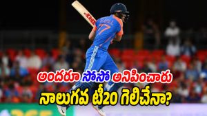 India Vs Australia (image source Twitter)