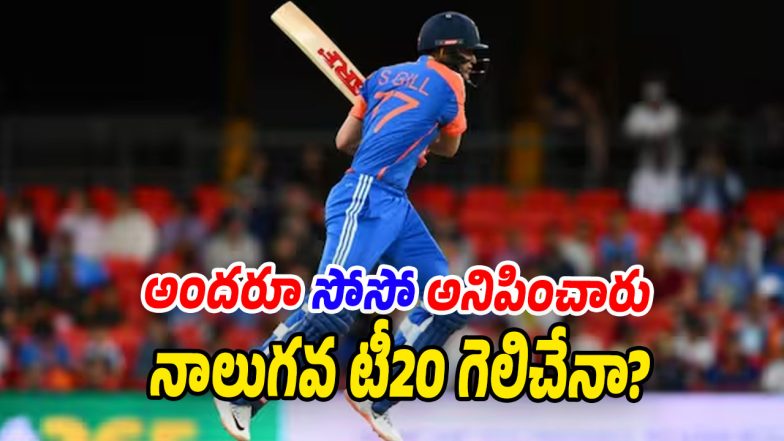 India Vs Australia (image source Twitter)