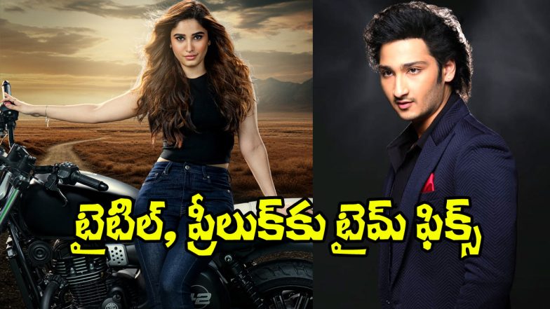 AB4 Jaya Krishna Ghattamaneni (Image Source: X)