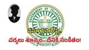 Warangal ACB (imagecredit:twitter)