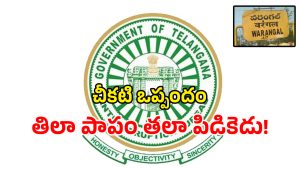 RTA Corruption (imagecredit:twitter)