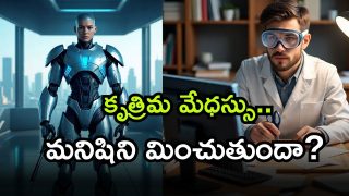 AI ( Image Source: Twitter)