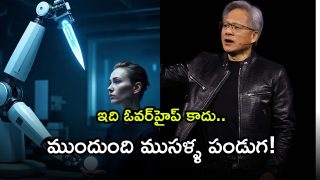 AI ( Image Source: Twitter)