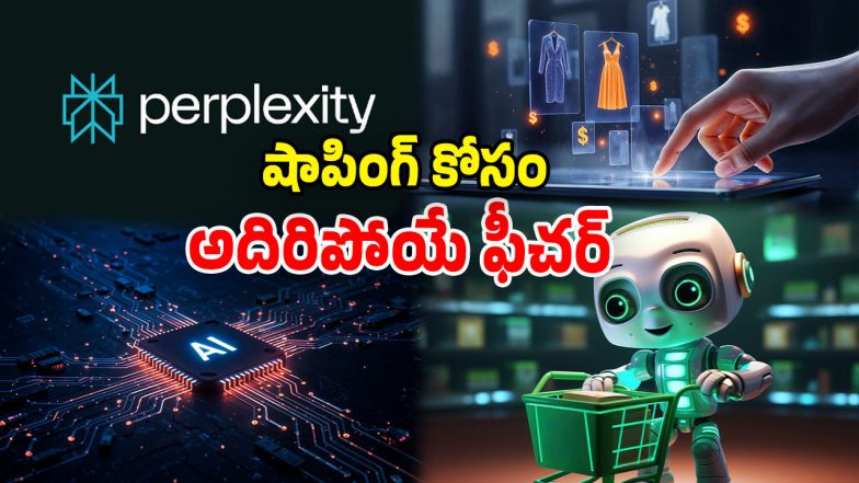 AI Shopping Tool (Image Source: Twitter)