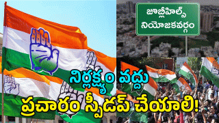 AICC ( IMAGE CREDIT: TWITTER)