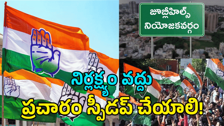 AICC ( IMAGE CREDIT: TWITTER)