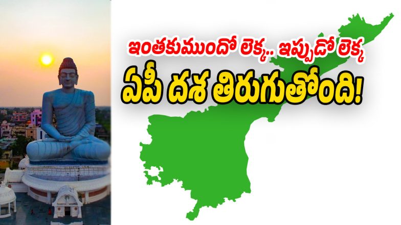 Investments in AP