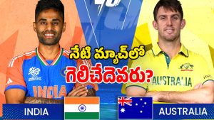 AUS vs IND 4th T20I (Image Source: twitter)
