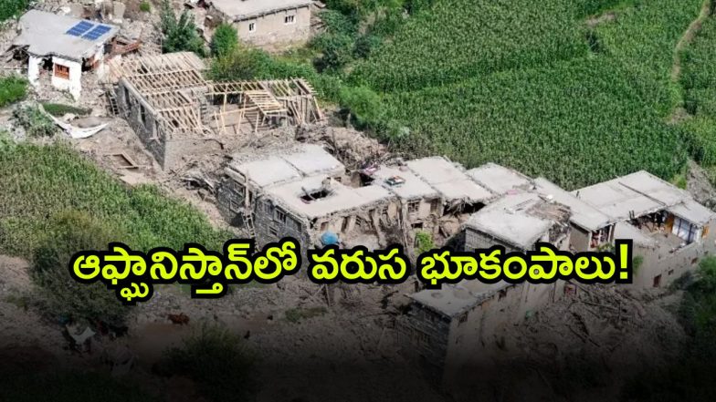 Afghanistan ( Image Source: Twitter)