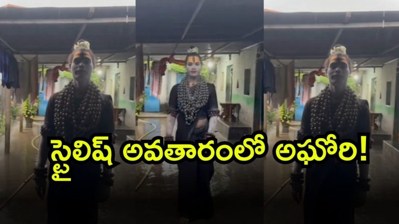 Aghori Srinivas ( Image Source: Twitter)