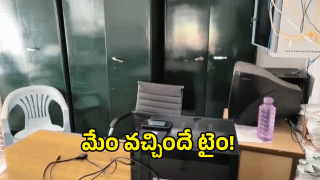 Agricultural Corporations ( image credit: swetcha reporter)