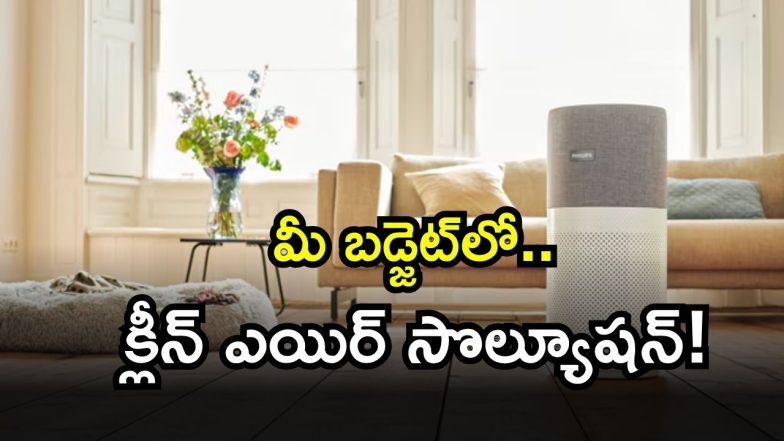 Air Purifier ( Image Source: Twitter)