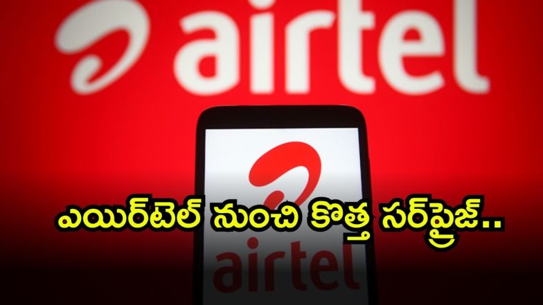 Airtel 5G ( Image Source: Twitter)
