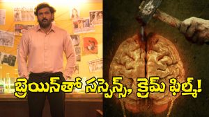 Ajay The Brain (Image Source: X)