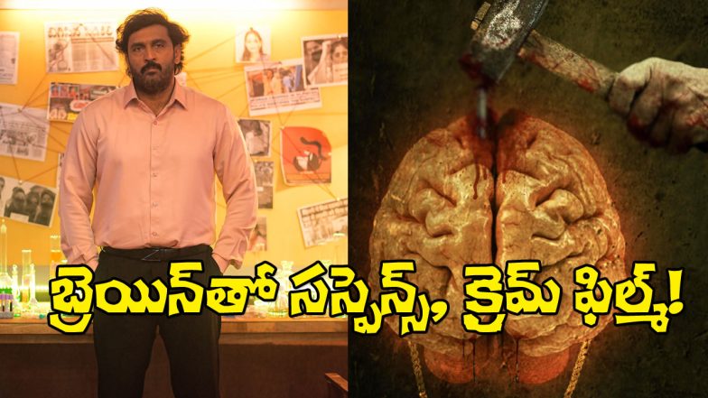 Ajay The Brain (Image Source: X)